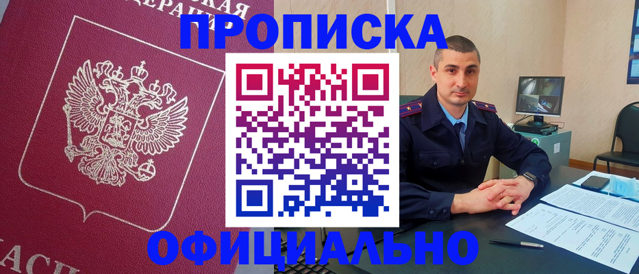 временная регистрация госуслуги в Сясьстрое