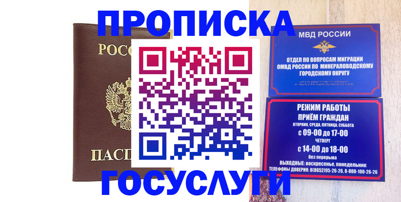 миграционный учет в Сясьстрое