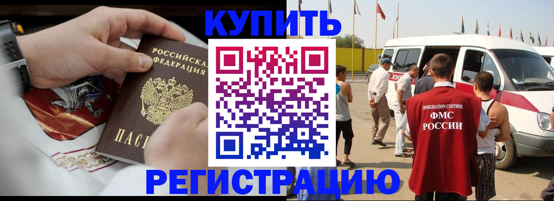 временная регистрация собственник в Сясьстрое